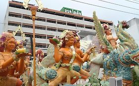 โรงแรมอุบล